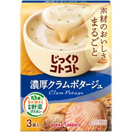 Pokka Sapporo Slowly Thick Clam Potage Box x 5 Boxes