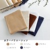 Muco Towel, Antibacterial, Deodorizing, Face Towel, Esthetics, Commercial Use, Quick