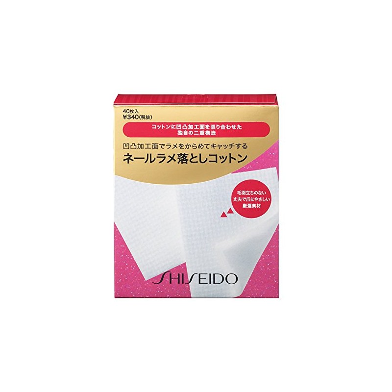 Shiseido Nail Glitter Removing Cotton, 40 Pieces