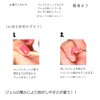 irogel Peel Off Base Gel, Removable Base Gel, Base Gel,