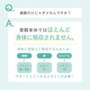 【公式】トツキトオカ 葉酸 サプリメント 120 粒 30 日分 葉酸サプリ 葉酸 800μg