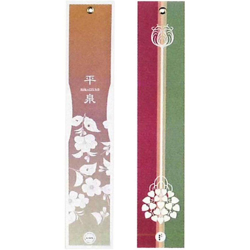 OIGEN 2 Pieces Japanese Furin Wind Chime Tanzaku Paper Wind