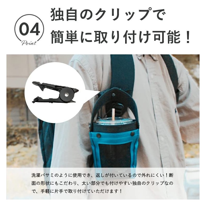 Drink holder that won't overflow even when tilted! Exclusive Color