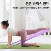 Stretching Latex Rubber Strength Yoga Band Random 4ea