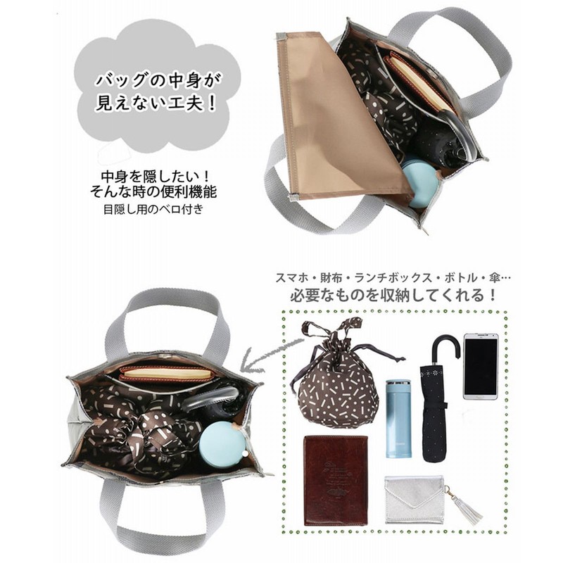 [ルートート] 小さめ トートバッグ 表地ラミネート加工 IP.スクエア.ラミネート.サンリオキャラクターズ-A 8492 (01 ハローキティ)