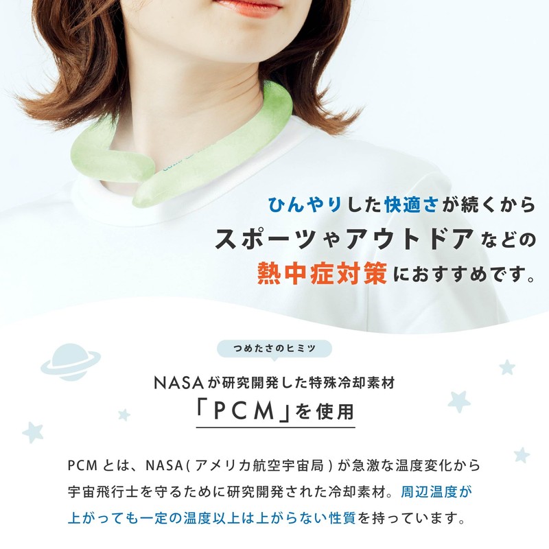 Kajimeiku Cold Ring Shirt 48°F (28°C), white