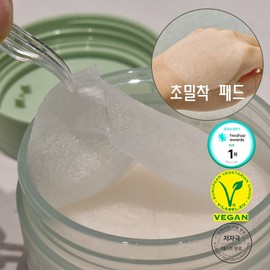 5+1 Camp Green Tangerine Fluid Calming Pore Whitening Sebum Calming Acne Vitamin Toner Pad 70 sheets, 1 pack / 5+1 캄프 풋귤 플루이드카밍 모공 미백 피지 진정 여드름 비타민 토너패드 70매,1개