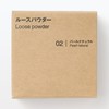 MUJI OAP46A4S Loose Powder Pearl Natural 0.2 oz (5.5 g)