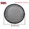 AERZETIX - C66076 Set of 2 Protective Nets for Speakers/Subwoofer