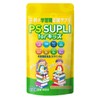 子供サプリ ホスファチジルセリン カルシウム 乳酸菌 セレン PS SUPLI for キッズ 133.4mg