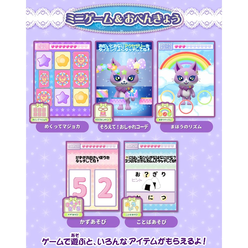 Magic x Warrior Magimajo Pures! Majoka Palette