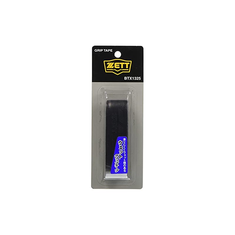 Zett Wet Grip Tape, BTX1325 - Polyurethane