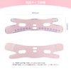 Small Face Belt, Faceband, Lift Up, Facelift, Small Face Correction