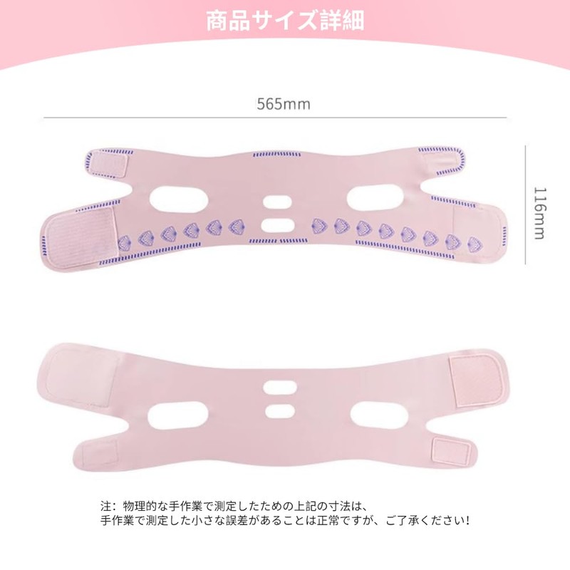 Small Face Belt, Faceband, Lift Up, Facelift, Small Face Correction
