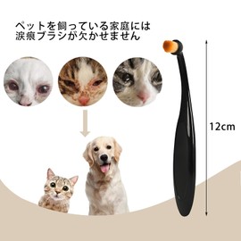 BaraRose 涙やけパウダー 涙やけクリーナー 猫 犬 めやに除去シート アイクリーナー 犬 猫 耳掃除 ペット用コーム 顔まわり 柔らかい毛 軽量 6本入り