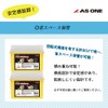 As One Needle Disposal Box Haripoton Capacity 0.98 gal (3.7