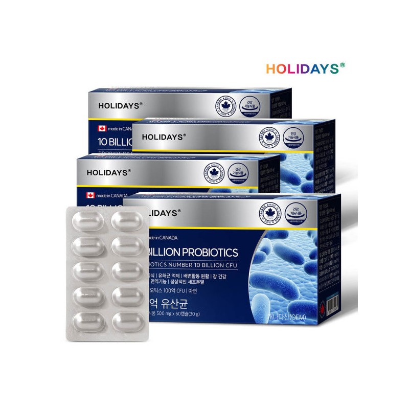 홀리데이즈 100억 유산균 60캡슐 4박스 (8개월분) Holidays 10 Billion Probiotics