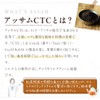 Grace of Nature Organic Assam CTC (3.5 oz (100 g)