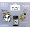 Small Planet Dragon Ball Character Sticker Orange/Blue
