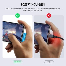 Type C to 3.5mm Earphone Converter Adapter, 9 Poles, Set of 2, Right Angle Type, TRRS Compatible, Female to Male, Earphone Jack with DAC Chip, Direct Plug Type, Music / Calls / Volume Adjustable