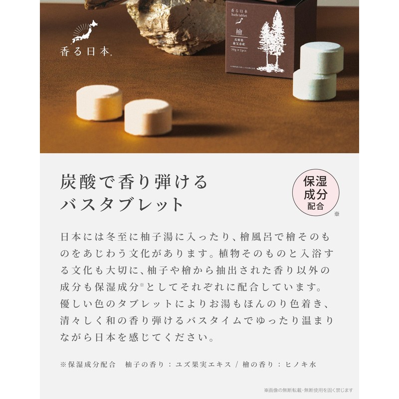 Nol Corporation OAKOR0502 Fragrant Japanese Carbonated BT Tosayama Yuzu