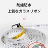 High Precision Tape Measure 65.6 ft (20 m) Wide 0.6