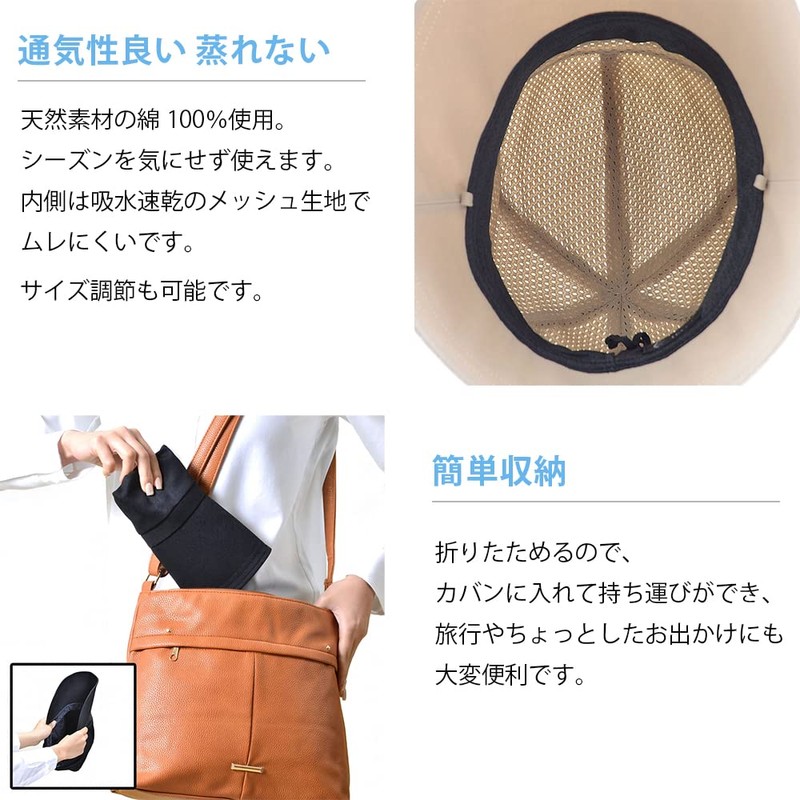 Kuai Women's Hat, Newsacket, Small Face, UV Protection, Washable, Foldable,