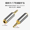 Stereo Mini Plug Converter Plug 2.5mm 4 Poles Male to