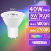 xydled Duct Rail Spotlight, GU10, RGBW, 16 Colors, Dimmable Color,