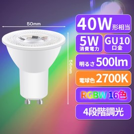 xydled Duct Rail Spotlight, GU10, RGBW, 16 Colors, Dimmable Color, 40W Equivalent, LED Spotlight, Wide Light Distribution, Lighting Rail, Lighting, Memory Function, Remote Control, Japanese Instruction Manual Included, Set of 2