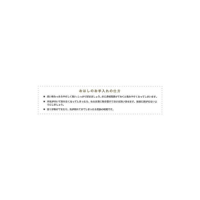 Kawai 104577 Chopsticks Made in Japan Traditional Color Jet-Black, 9.1