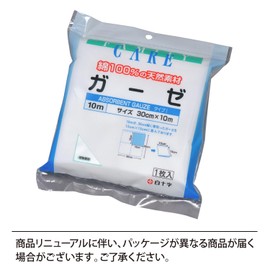 白十字 ガーゼ 30cm×10m 1枚 大容量 一般医療機器