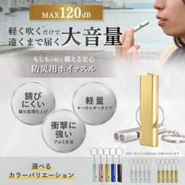 LocoHare Disaster Preparedness Whistle 【Maximum Volume 120db MAX】【Delivers Far with Light Blow】Whistle Outdoor (Silver, Small Lightweight Aluminum)