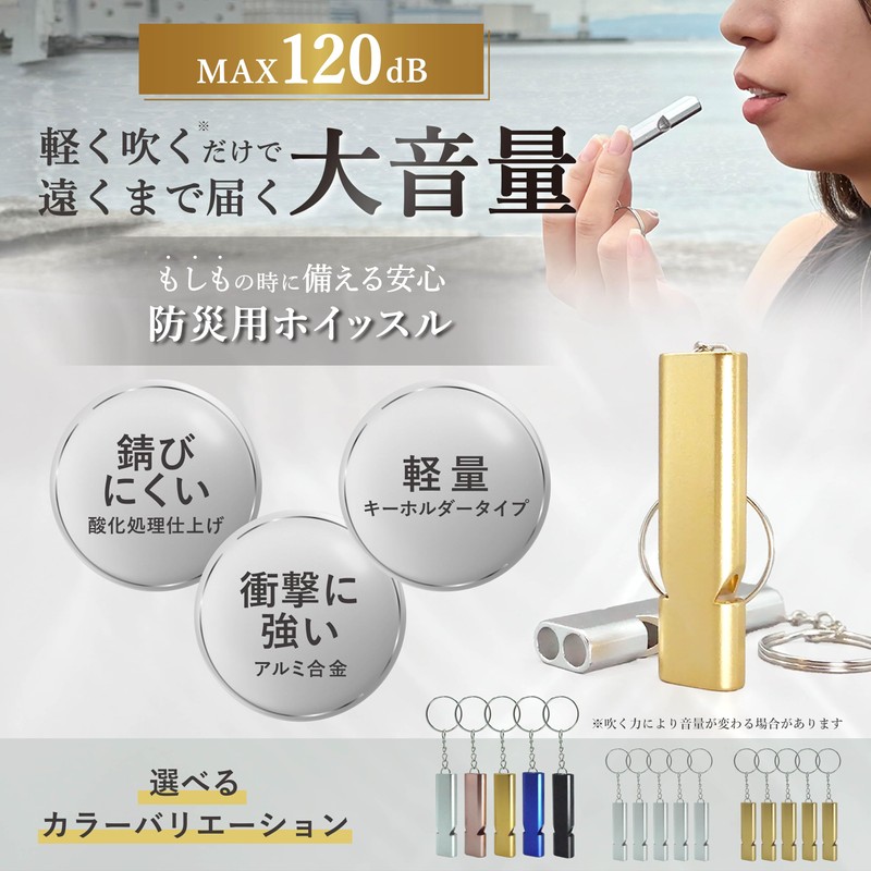 LocoHare Disaster Preparedness Whistle 【Maximum Volume 120db MAX】【Delivers Far with
