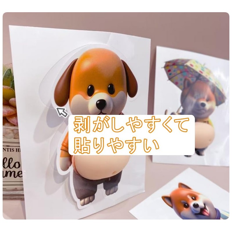 Soft Tummy Stickers, Set of 2, 30, 3D, Stress Relief,