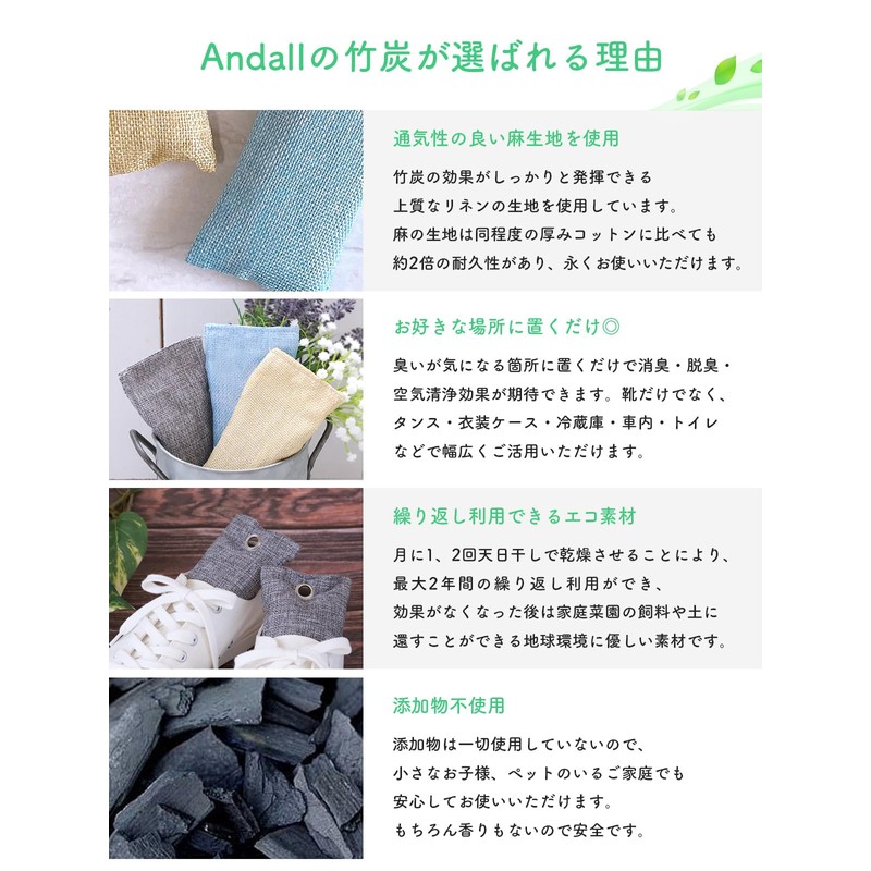 Andall Artisan's Pride Bamboo Charcoal Shoe Deodorizer [Deodorizing Power Over