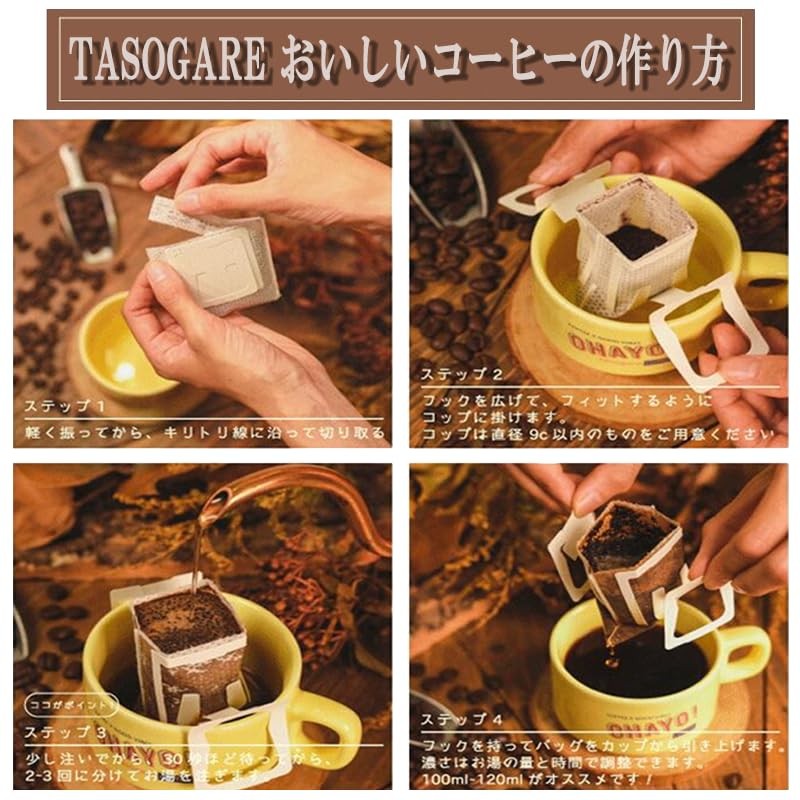 TASOGARE 4:00 Coffee Drip Coffee, Enjoy Different Seasons Coffee, Enjoy