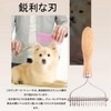 犬・猫用 毛玉取りコーム 抜け毛防止 皮膚に優しい設計 フルカラー説明書付き 長期保証 猫 毛取り 猫 ブラシ