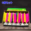 Shousaoya Feathers, Kick Shuttle, Foot Kick, Bowling Game, Sporting Goods,