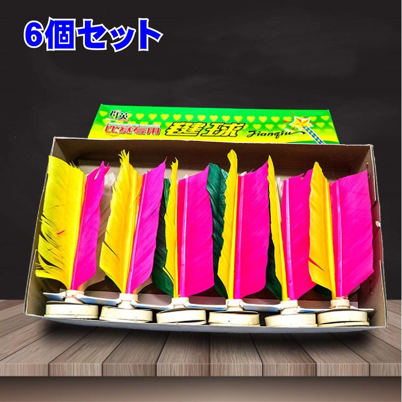 Shousaoya Feathers, Kick Shuttle, Foot Kick, Bowling Game, Sporting Goods,