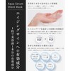 KUJIME Aqua Serum Sheet Mask | 5 Sheets (1.1 fl