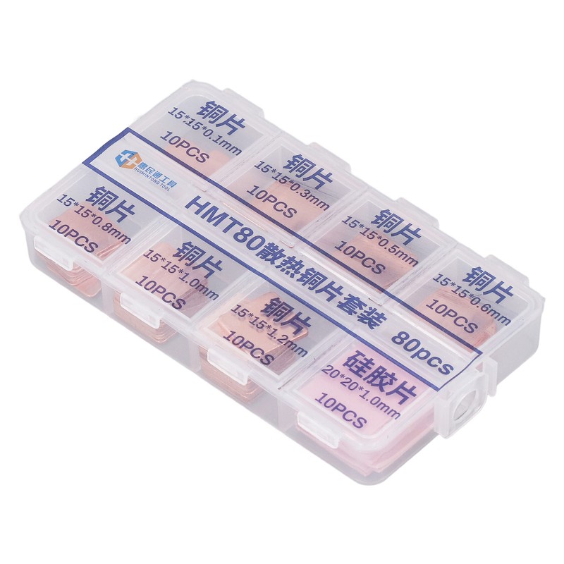 70PCS Copper Heatsink Sheets with 10PCS Silicone Pads Cooling Thermal