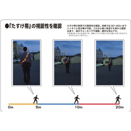 Mizukei 3301506 Yakutsu Reflective Task with LED Task Belt Orange