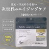 Make.iN CICA & NMN Moist Eye Sheet Set (60 Sheets