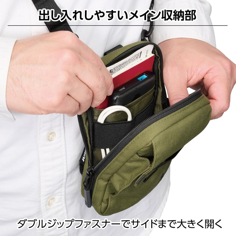 Hakuba Travel Messenger Bag, Hakuba Gadget Pouch, Plus Shell, Utility