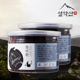 1+1 Seolyaksan Domestic Cheongbihwan Dermippihwan Efficacy for Elm Bark Disease Root 160g 2 cans 2 cans ⚡Additional discount⚡ / 1+1 설약산 국산 청비환 유근피환 느릅나무껍질환 뿌리 효능 160g 2통 2통 ⚡추가할인⚡