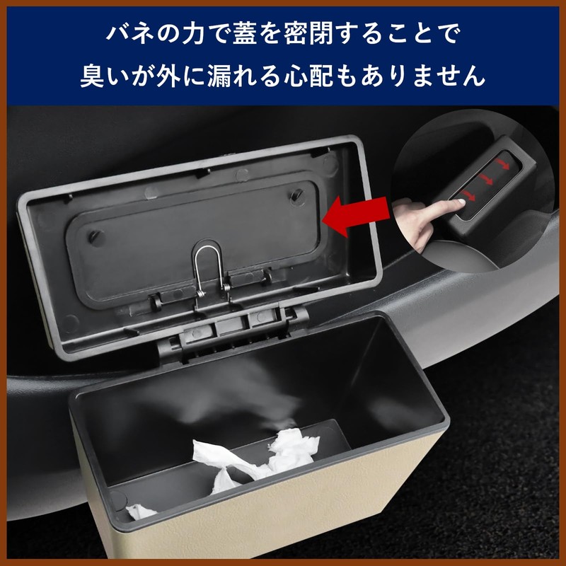 Rowaica Car Trash Can Slim Dust Bin Hanging Clip with