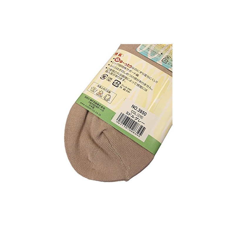 Kobe Seitsu Women's Comfort Calf Socks for Spring and Summer,