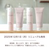SHIGETA Wild Grace Treatment, 6.8 fl oz (200 ml)