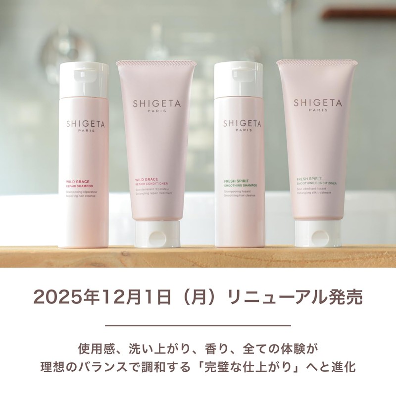 SHIGETA Wild Grace Treatment, 6.8 fl oz (200 ml)